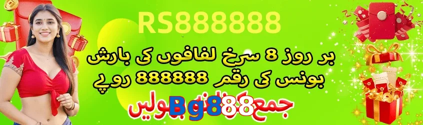 Bg888 game app for Pakistan players